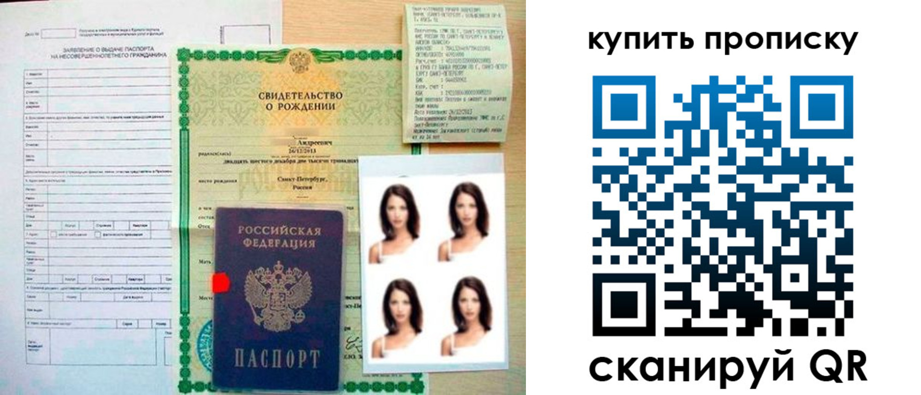 где прописаться в Владимирской области