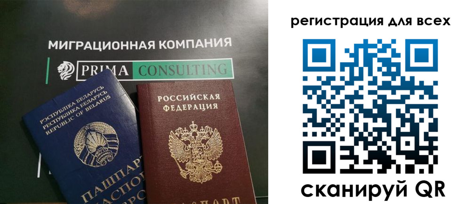 временная регистрация для всех в Владимирской области