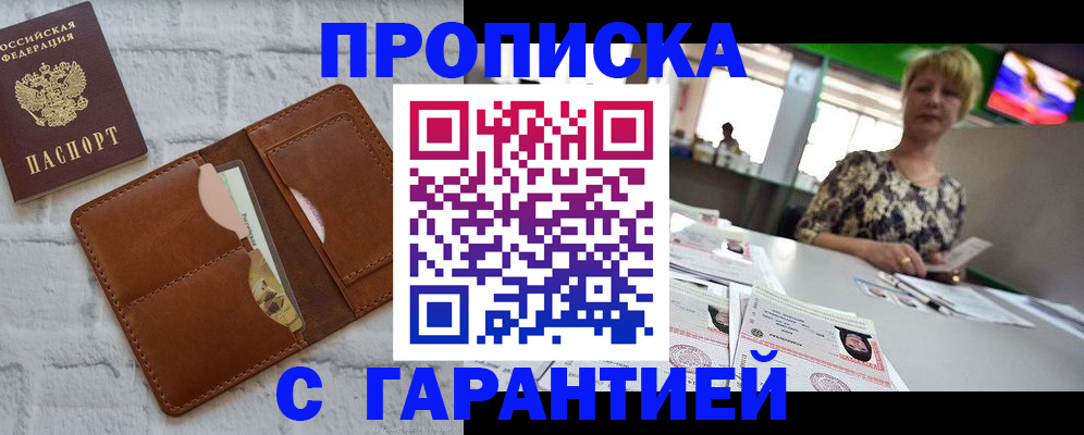 регистрация для дет. сада в Владимирской области