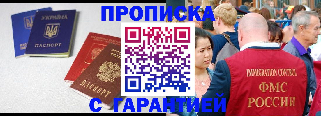 пропишу в квартире в Владимирской области